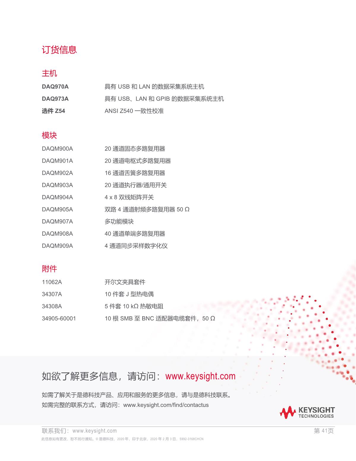 1659691093400500.jpg DAQ970_41.JPG