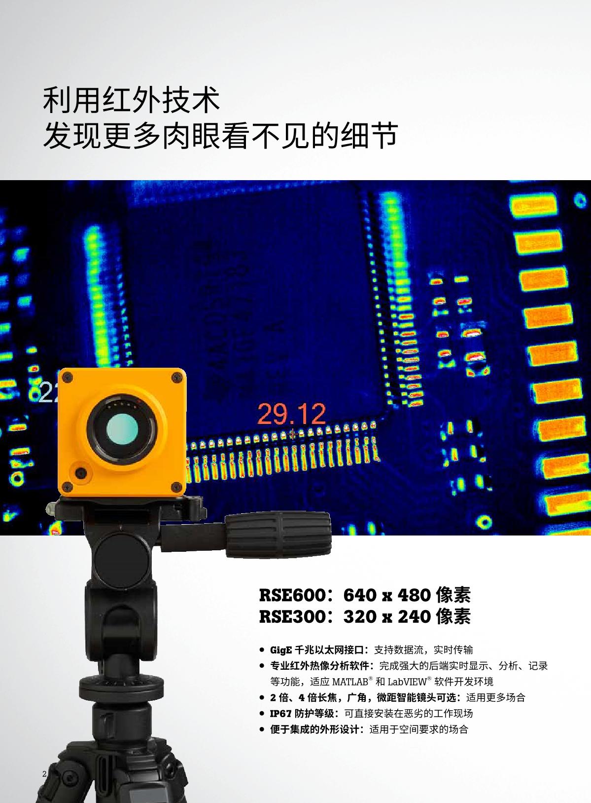 1659695805498796.jpg RSE樣本_Screen_20180605_2.JPG