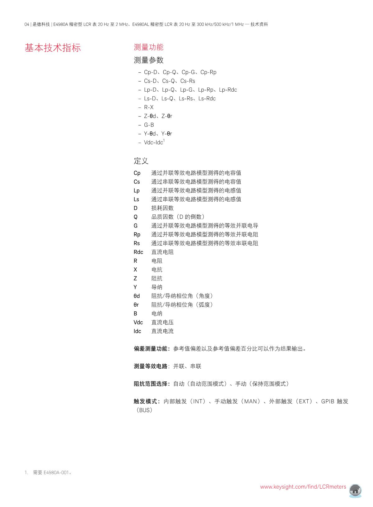 1660281970461177.jpg E4980A_4.JPG